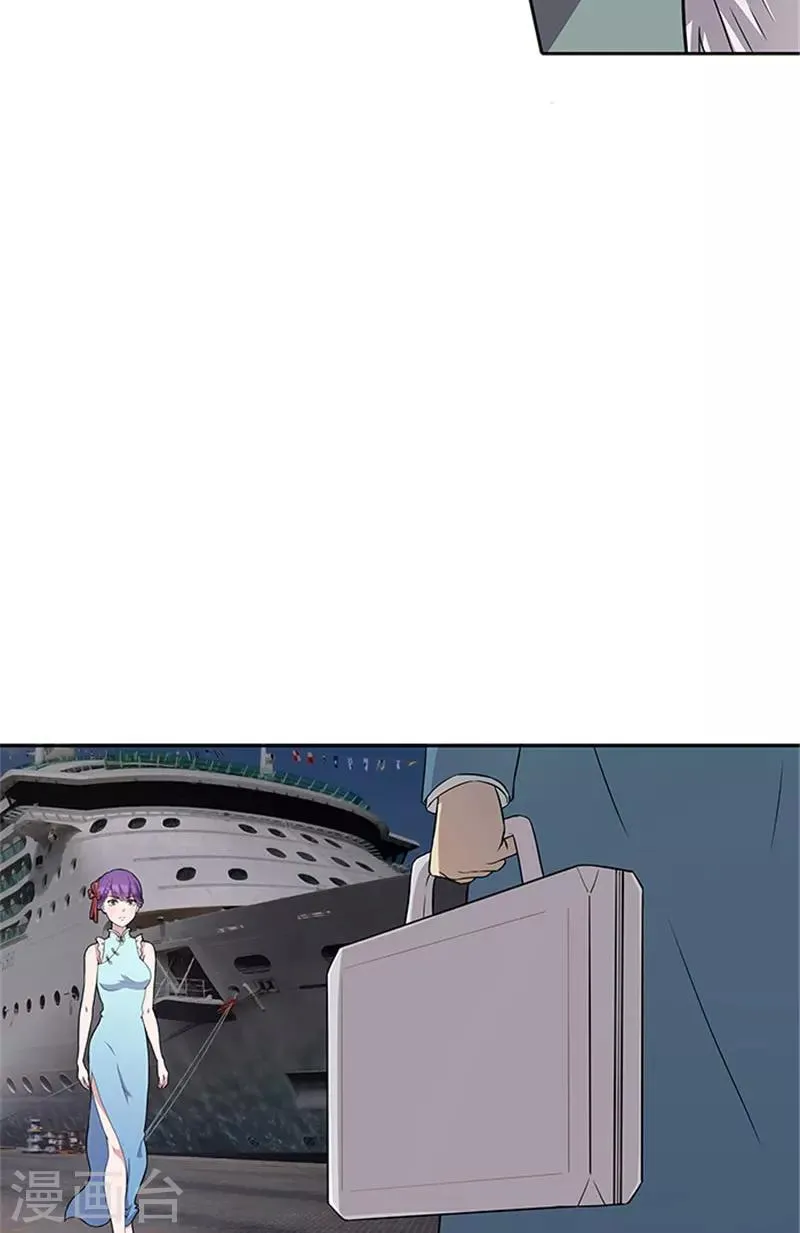 第49话 协助你的人是谁 第8页