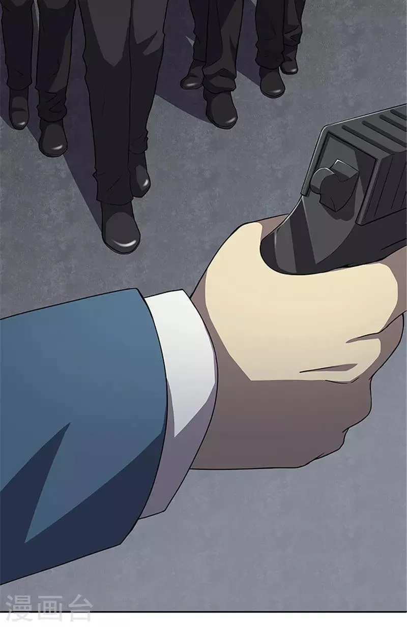 第49话 协助你的人是谁 第13页