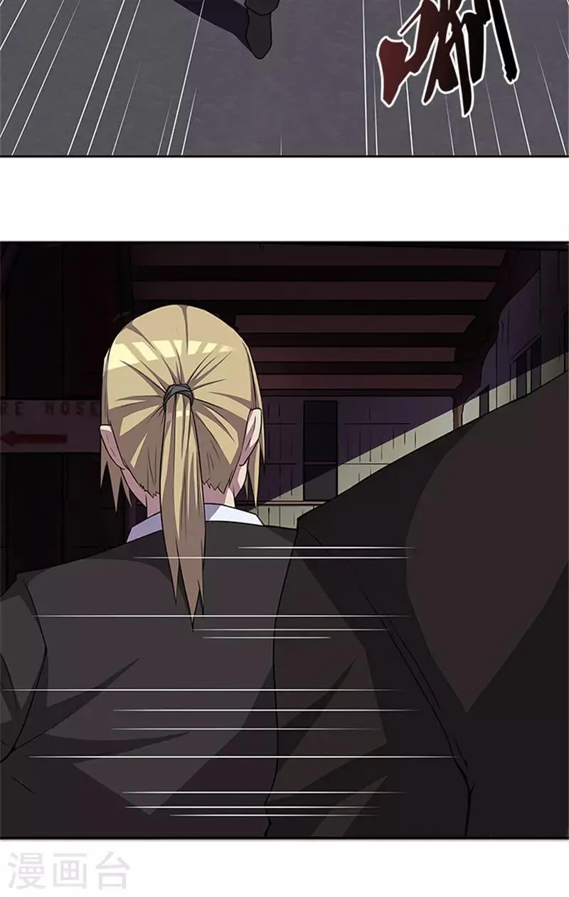 第51话 有危险 第11页