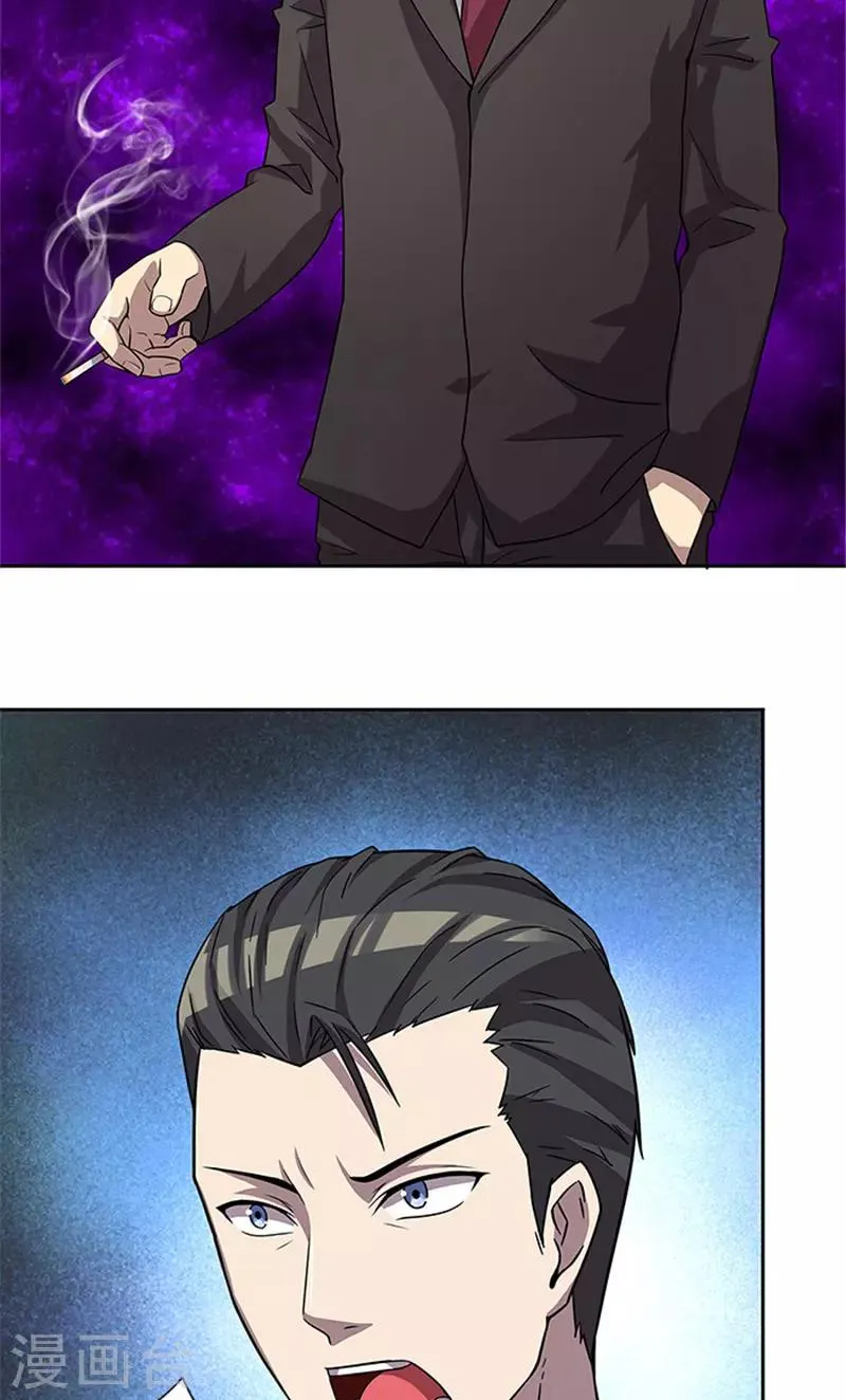 第53话 凶手 第9页
