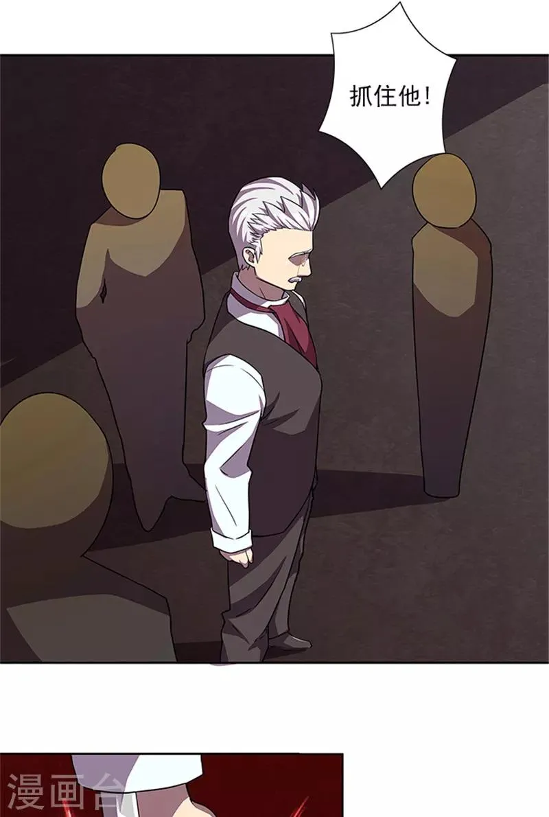 第55话 死别 第5页