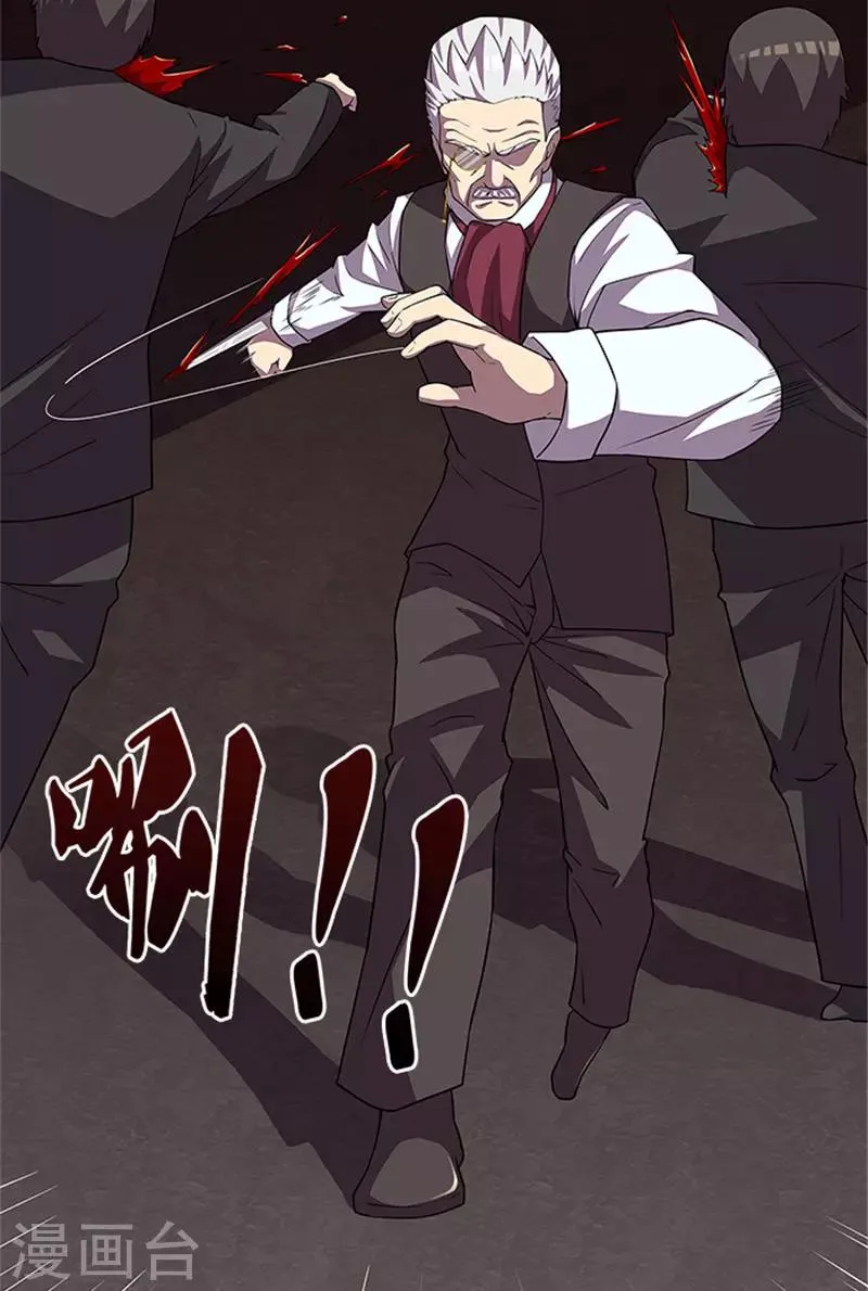 第55话 死别 第7页