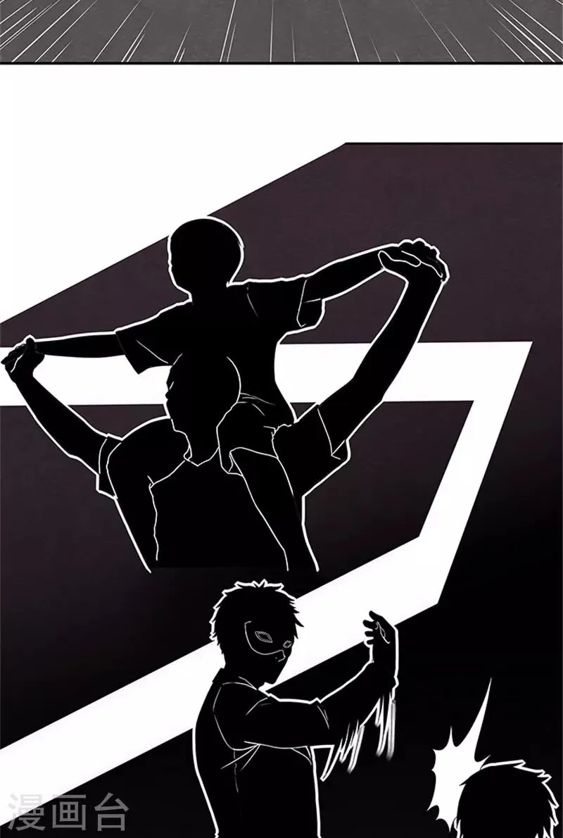 第55话 死别 第8页