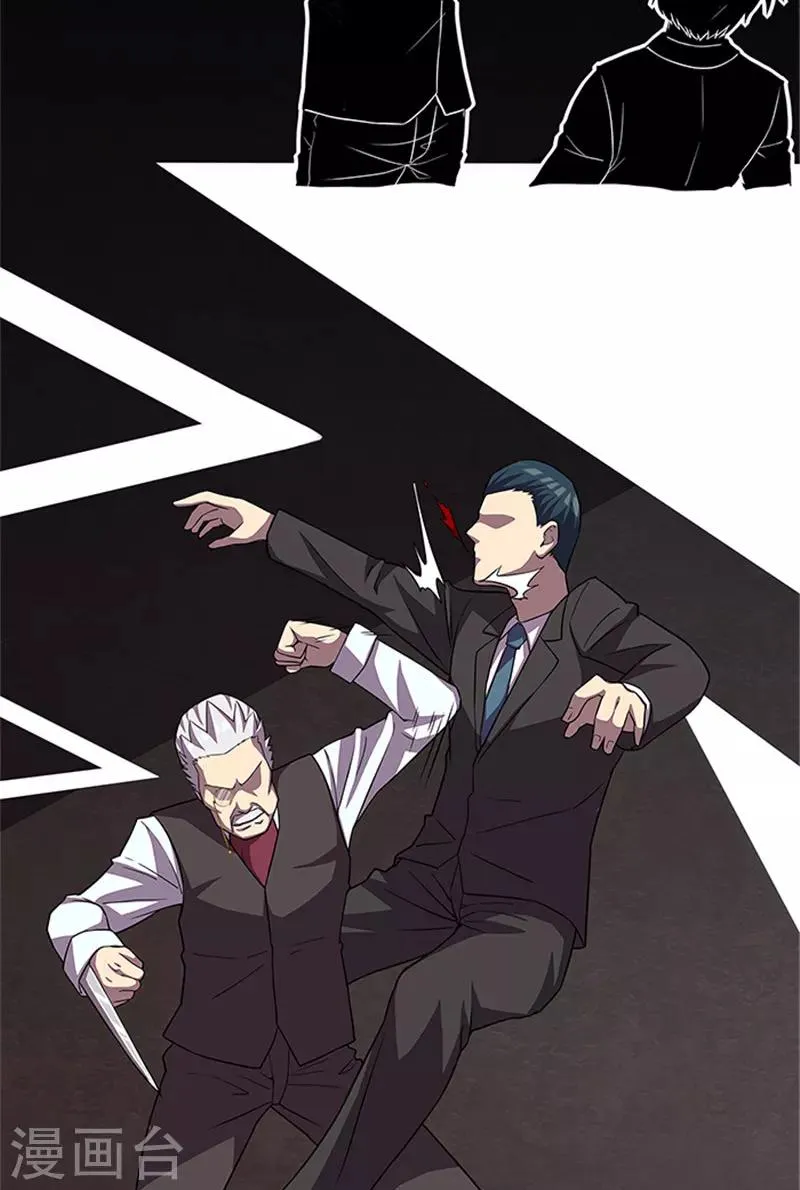 第55话 死别 第9页