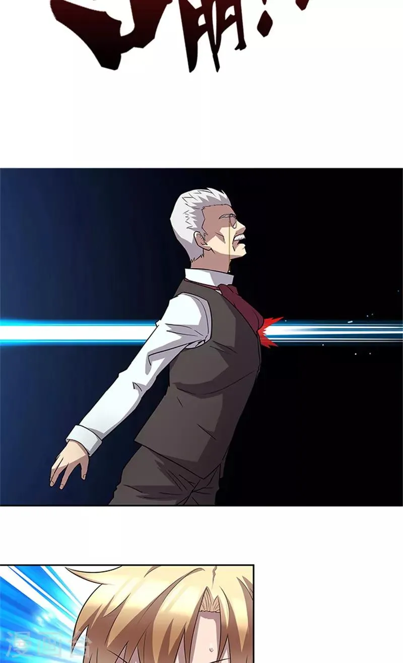 第55话 死别 第17页