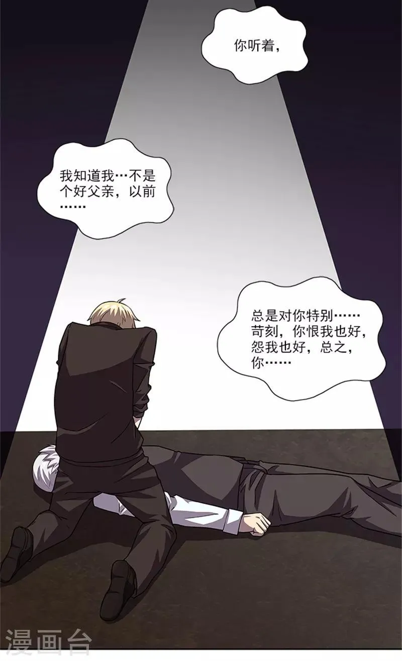 第55话 死别 第22页