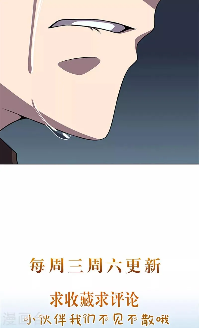第55话 死别 第25页