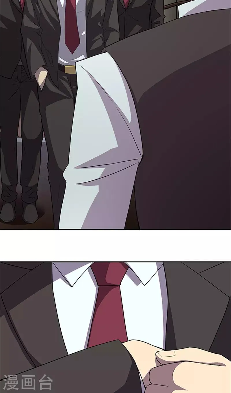 第54话 解药 第14页