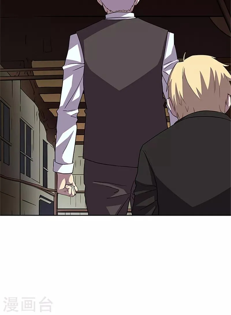第54话 解药 第18页
