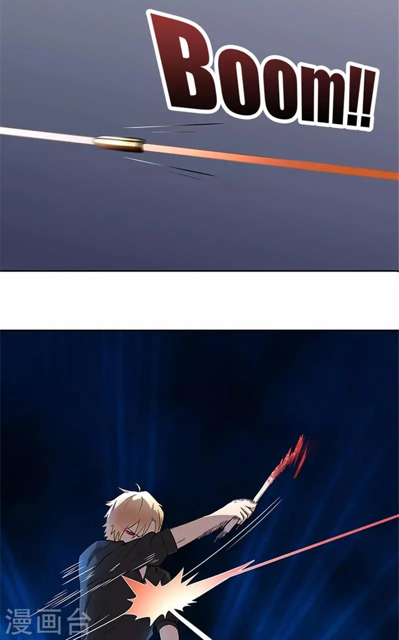 第56话 不要丢下我好不好 第6页