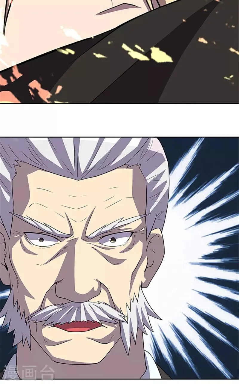 第56话 不要丢下我好不好 第8页