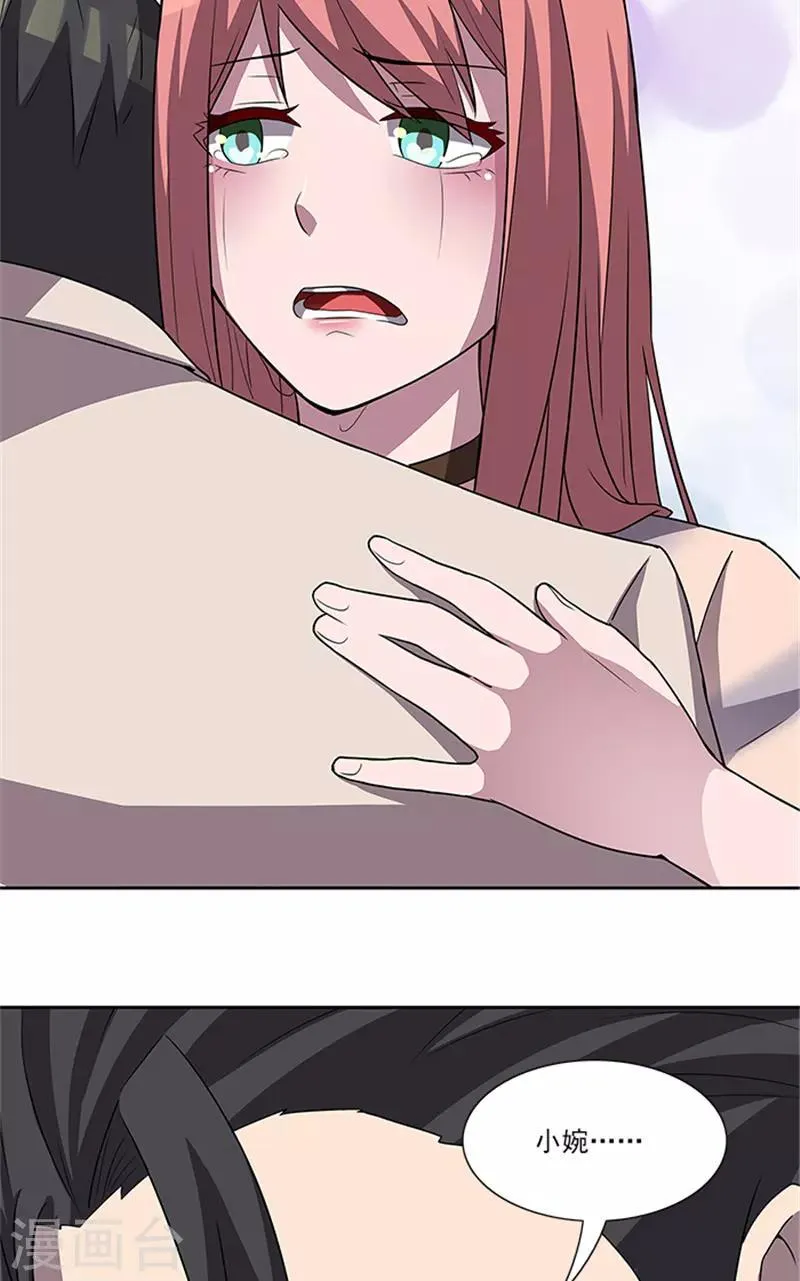 第56话 不要丢下我好不好 第21页