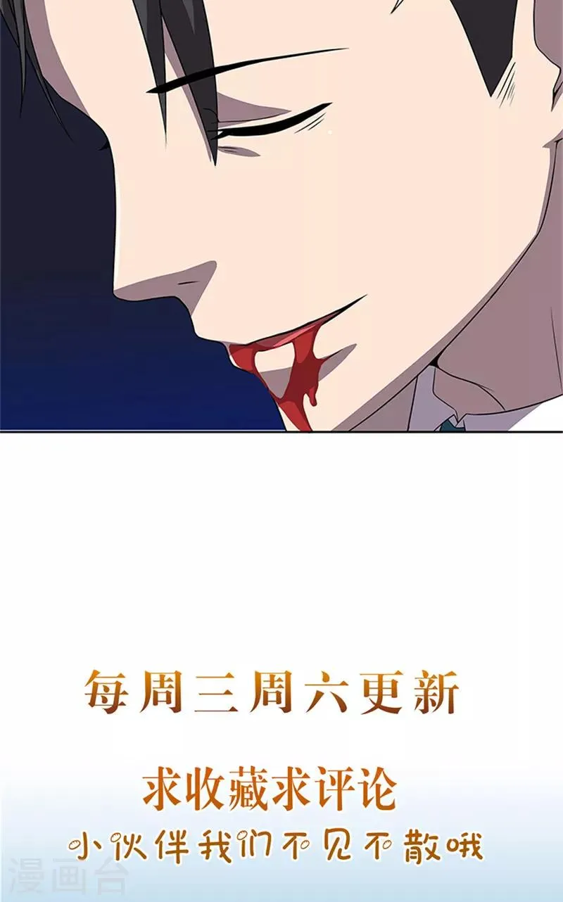 第56话 不要丢下我好不好 第22页
