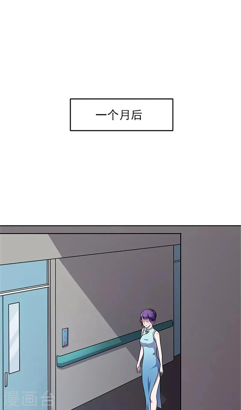 最终话 一切都结束了 第17页