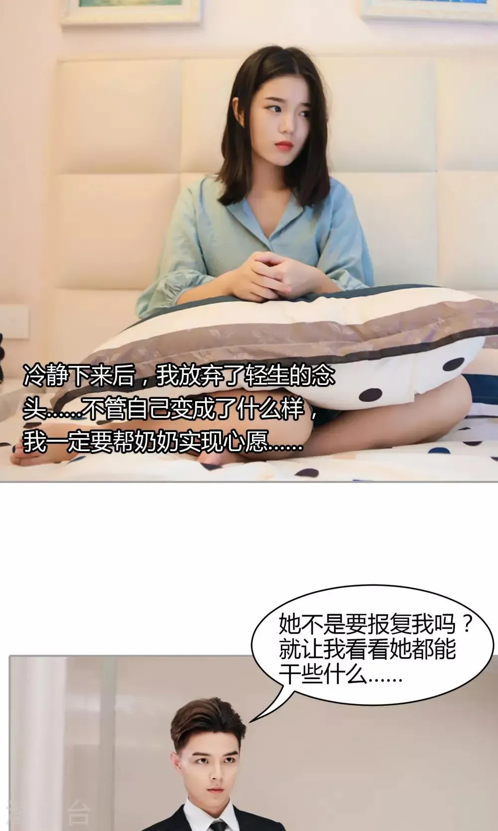 预告 第5页