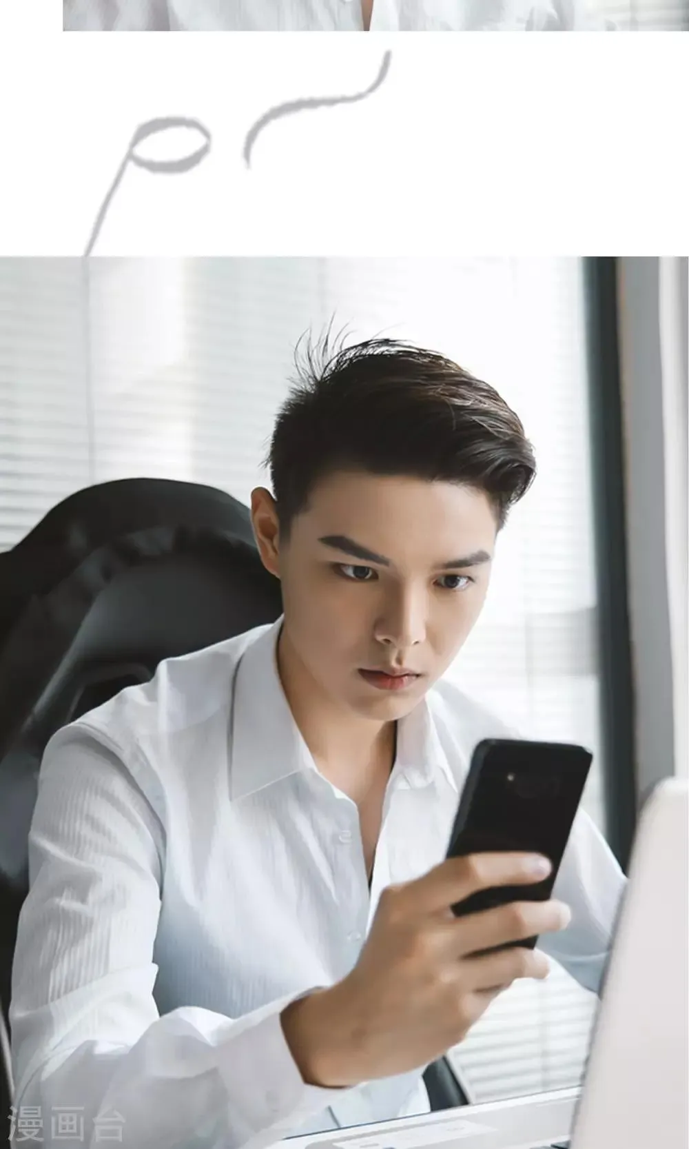 第1话 任务 第8页