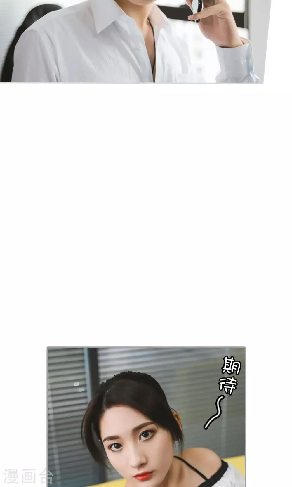 第1话 任务 第12页