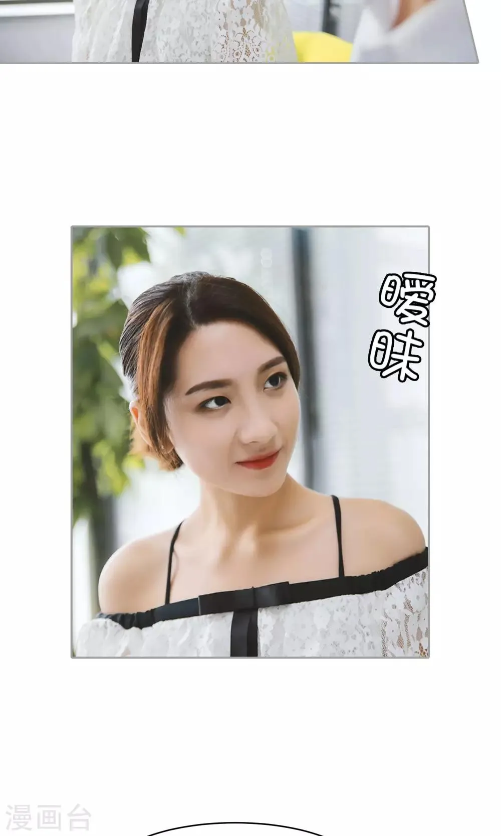 第1话 任务 第15页