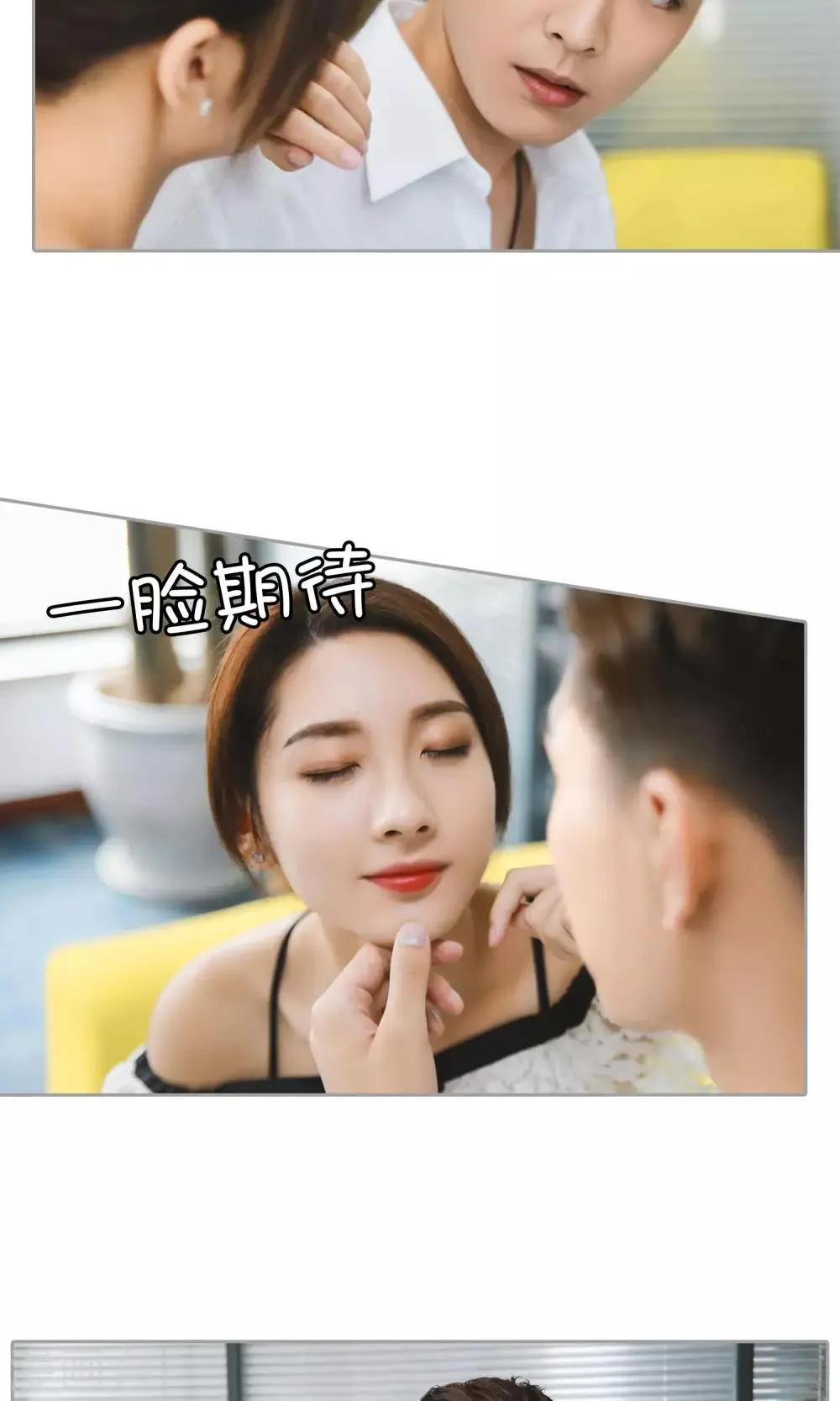 第1话 任务 第17页