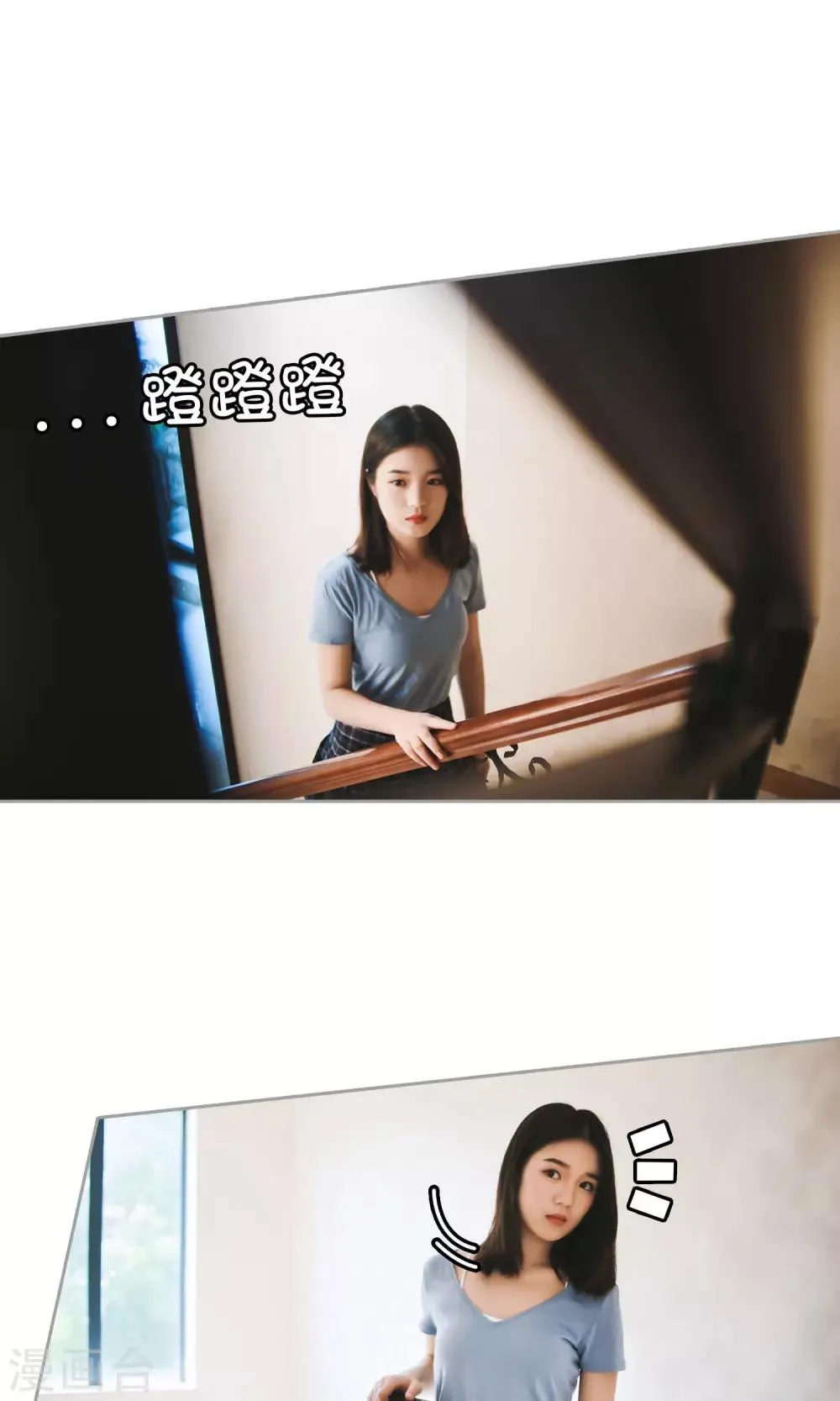 第3话 违约 第21页
