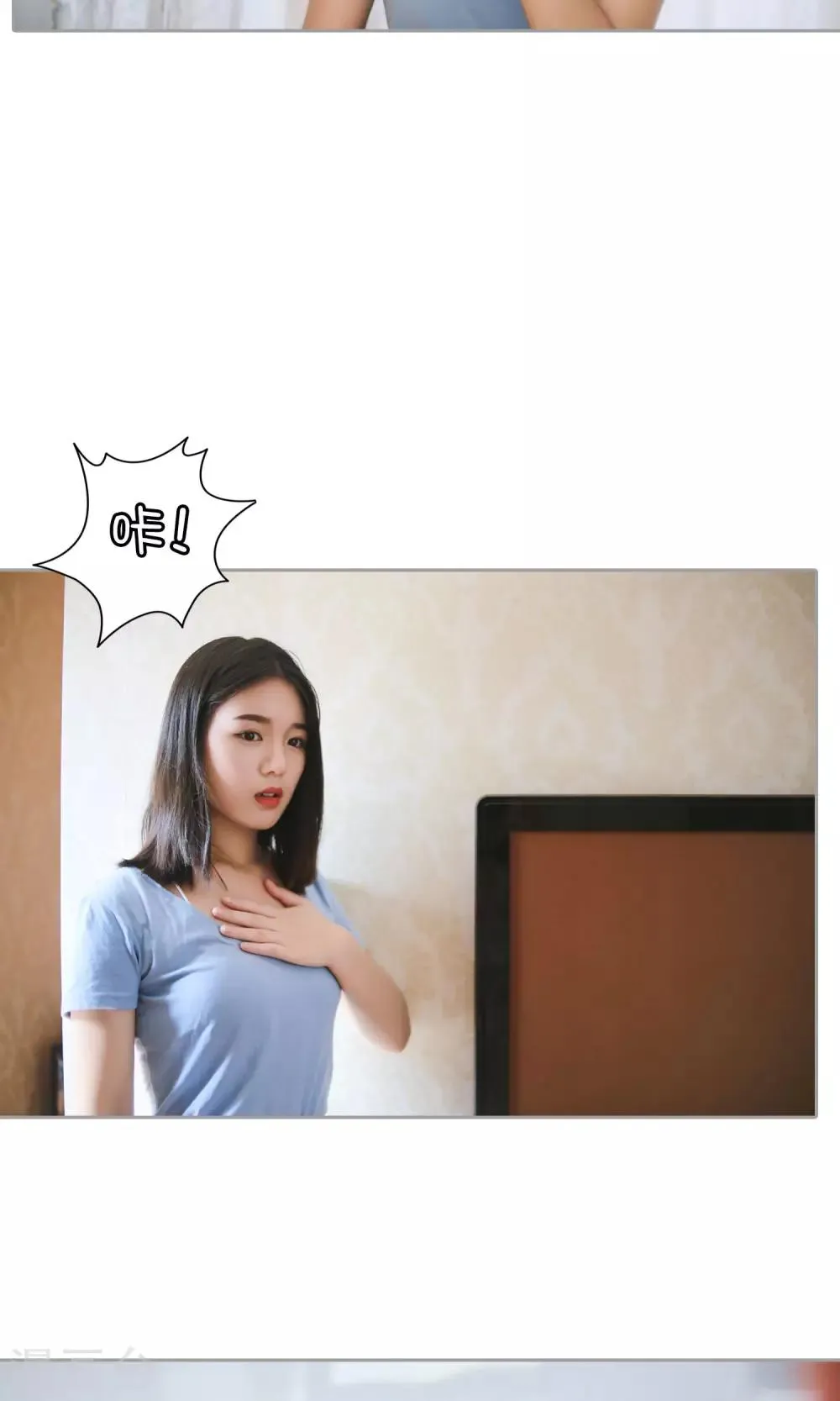 第3话 违约 第24页