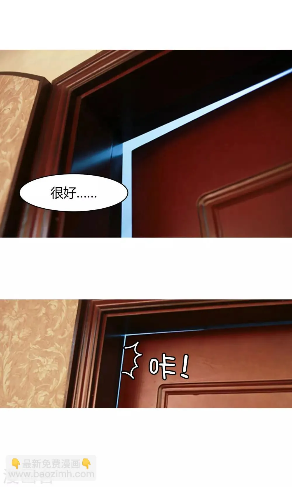第3话 违约 第29页