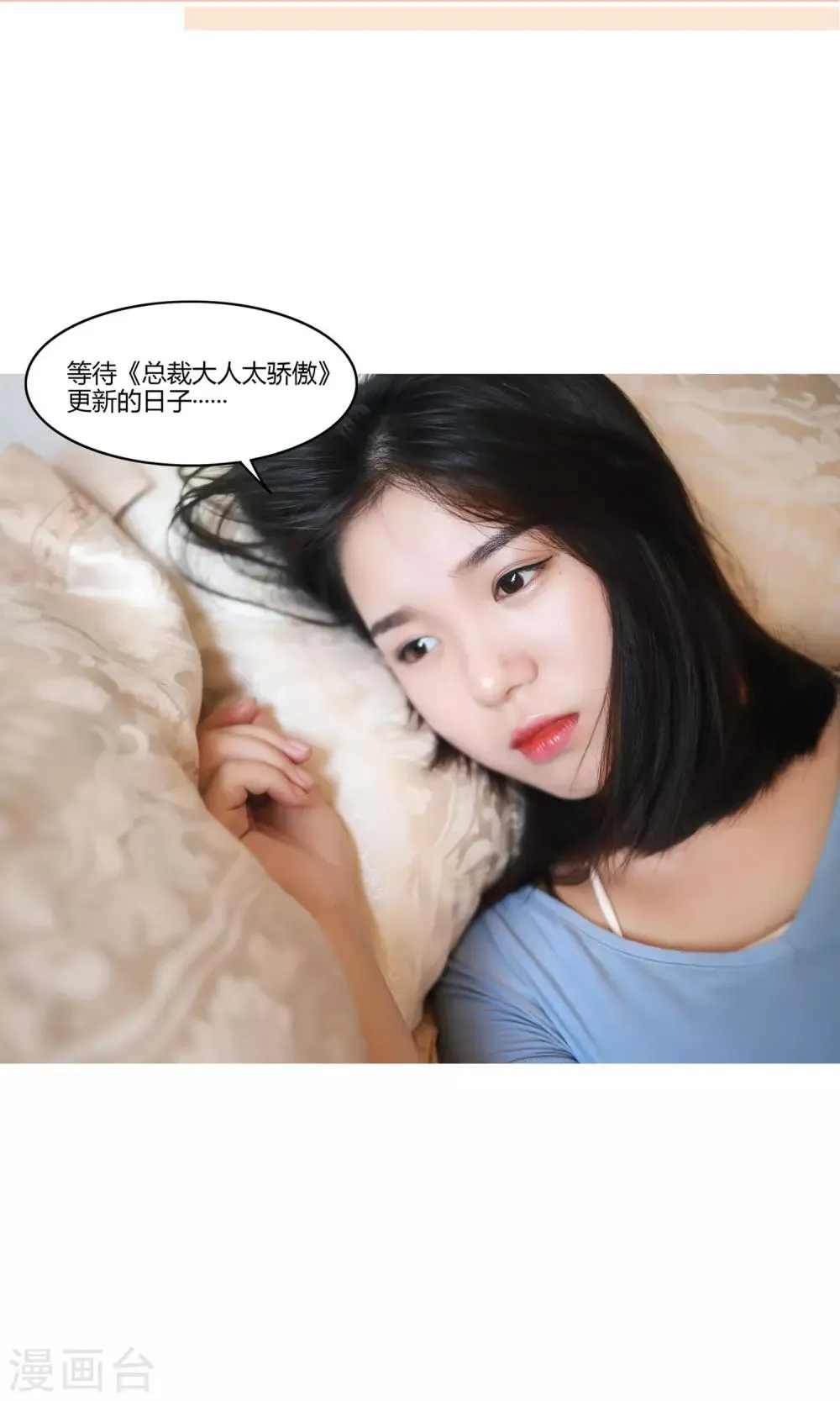 第3话 违约 第33页