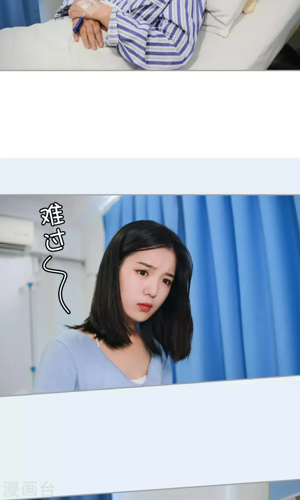 第8话 逃出牢笼 第17页