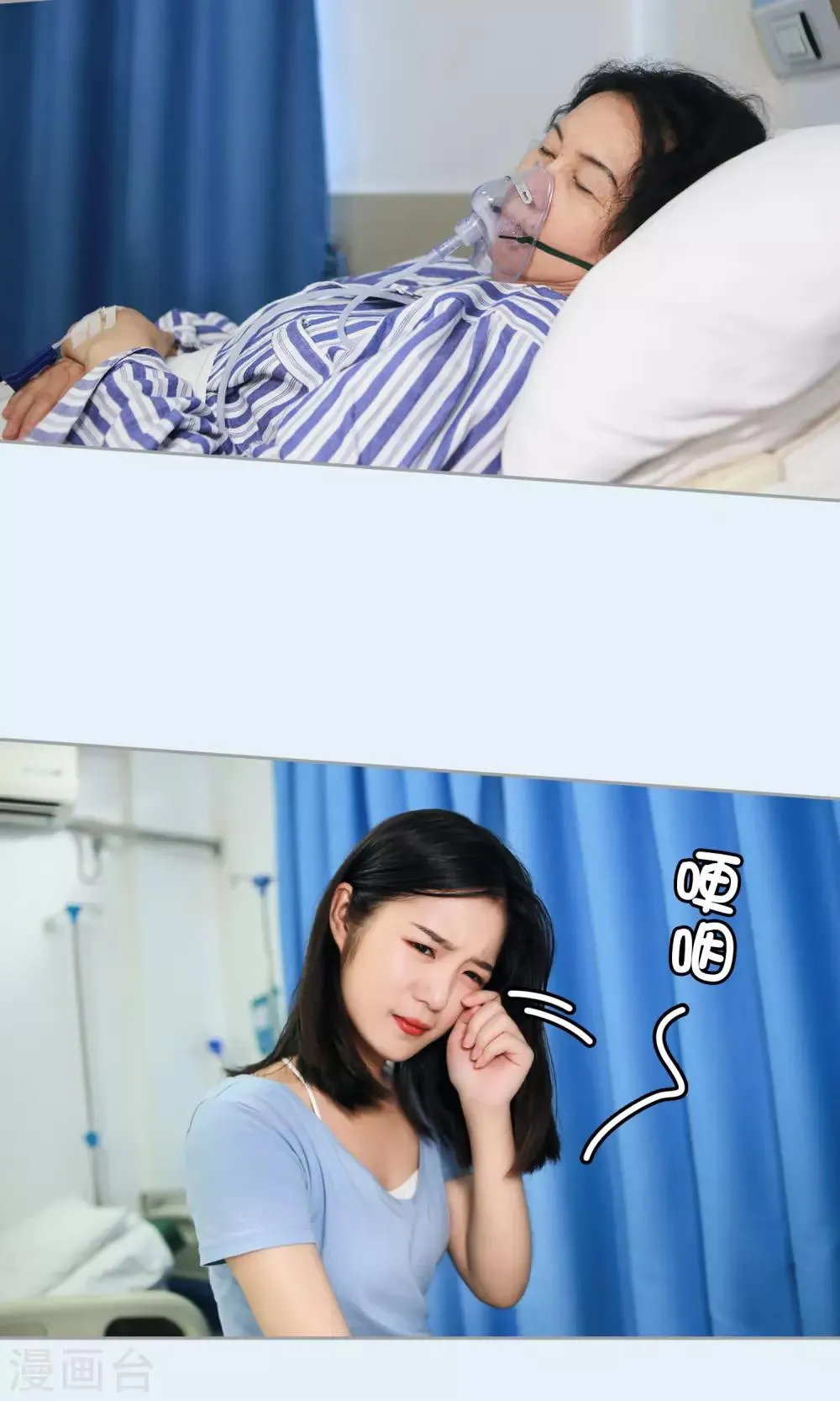 第8话 逃出牢笼 第18页
