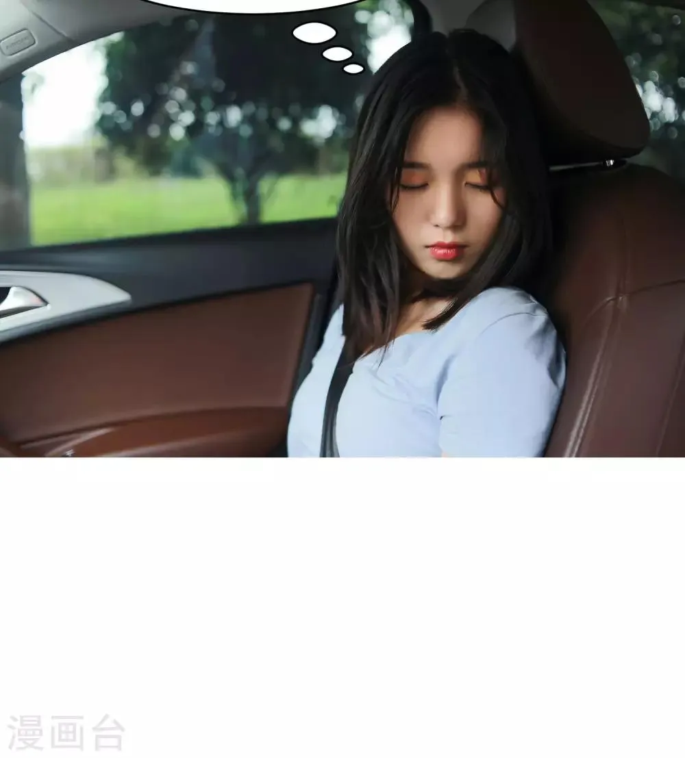 第11话 你敢咬我？ 第33页
