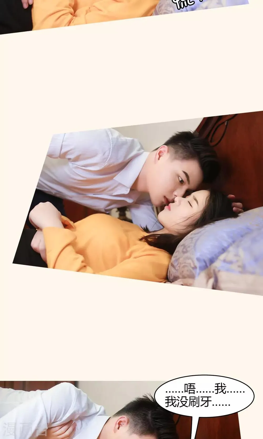 第12话 我要住在这里 第10页