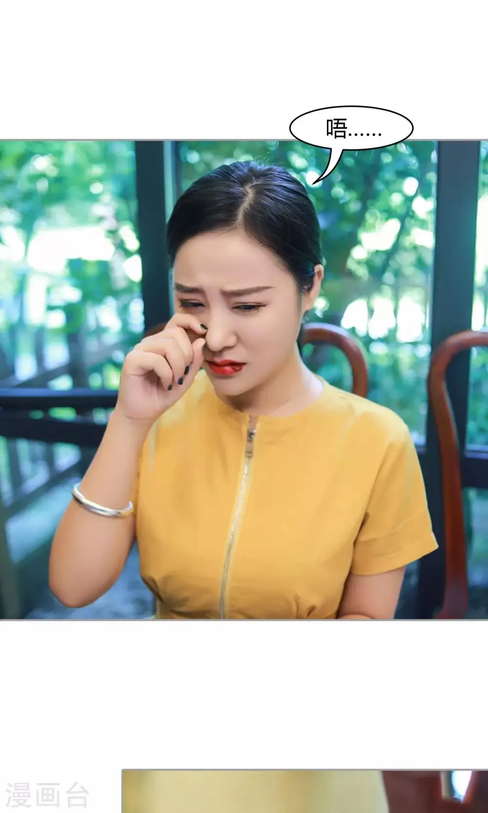 第13话 我叫你张嘴！！！ 第19页