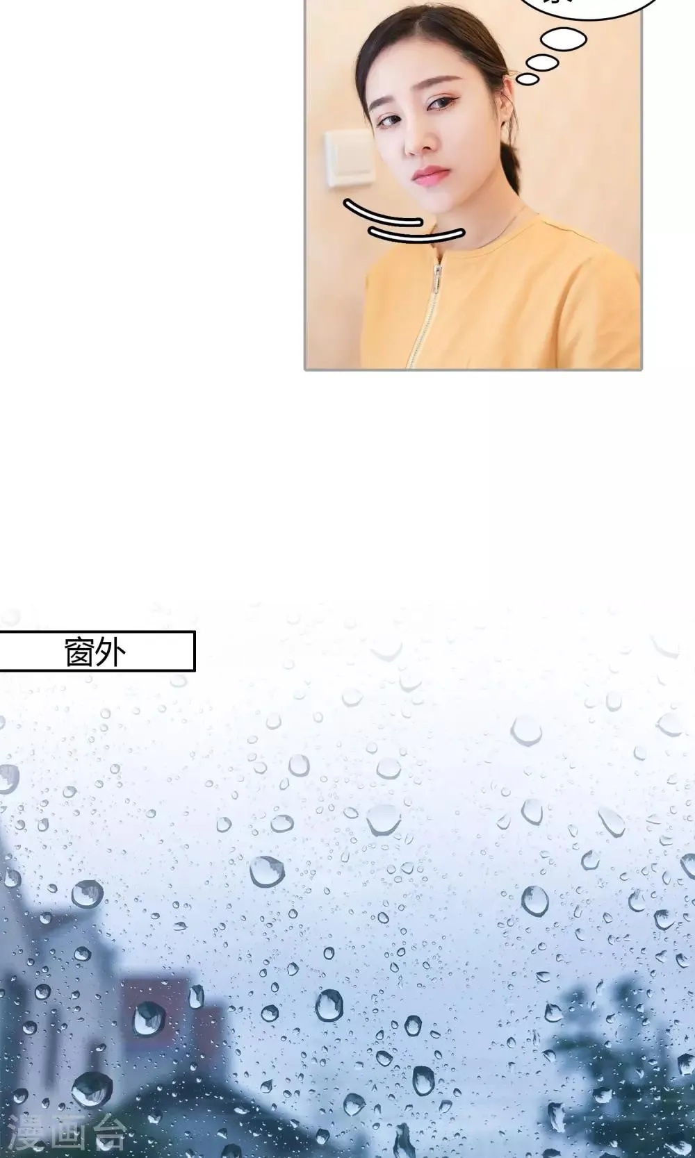 第17话 支配和服从 第15页