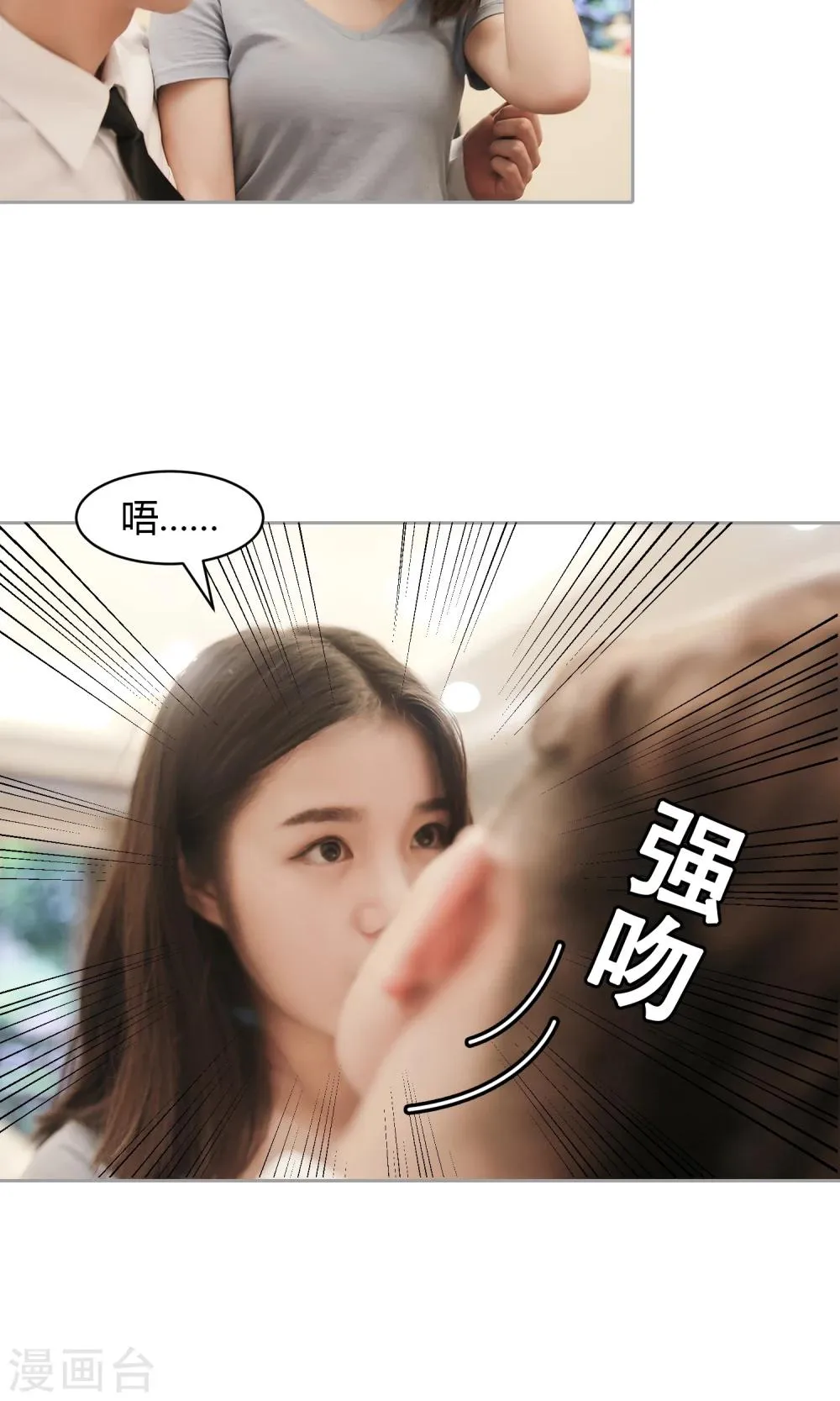 第24话 可口的早餐 第22页