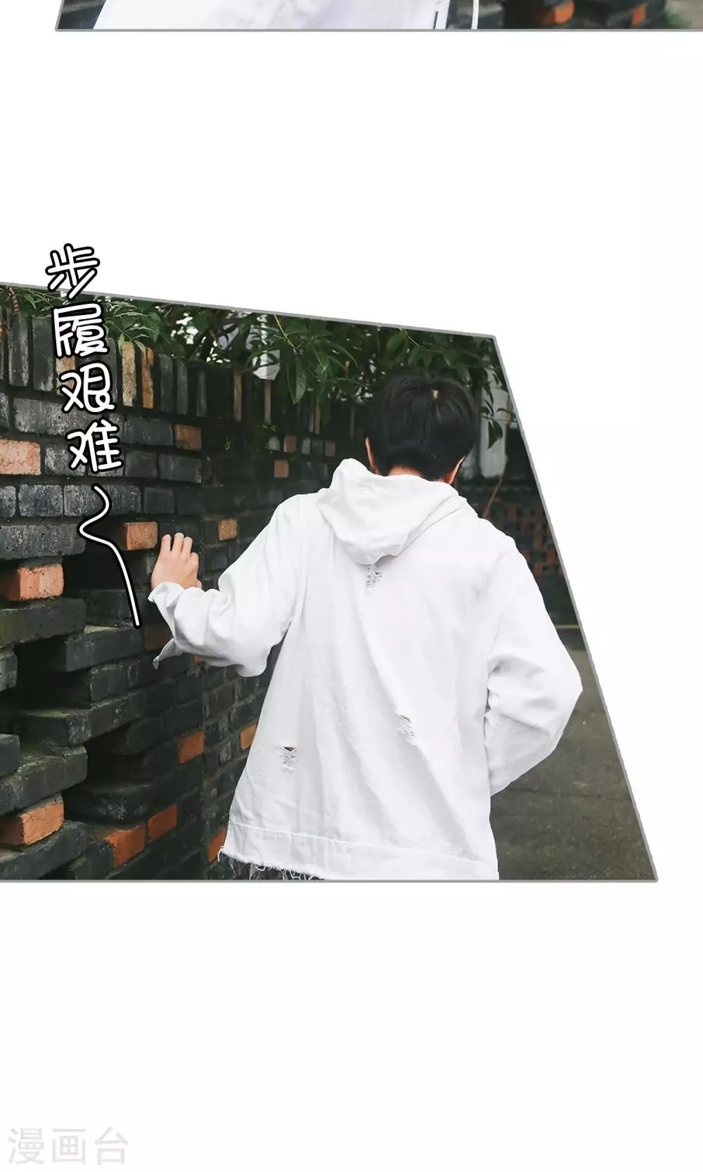 第26话 新的开始 第21页