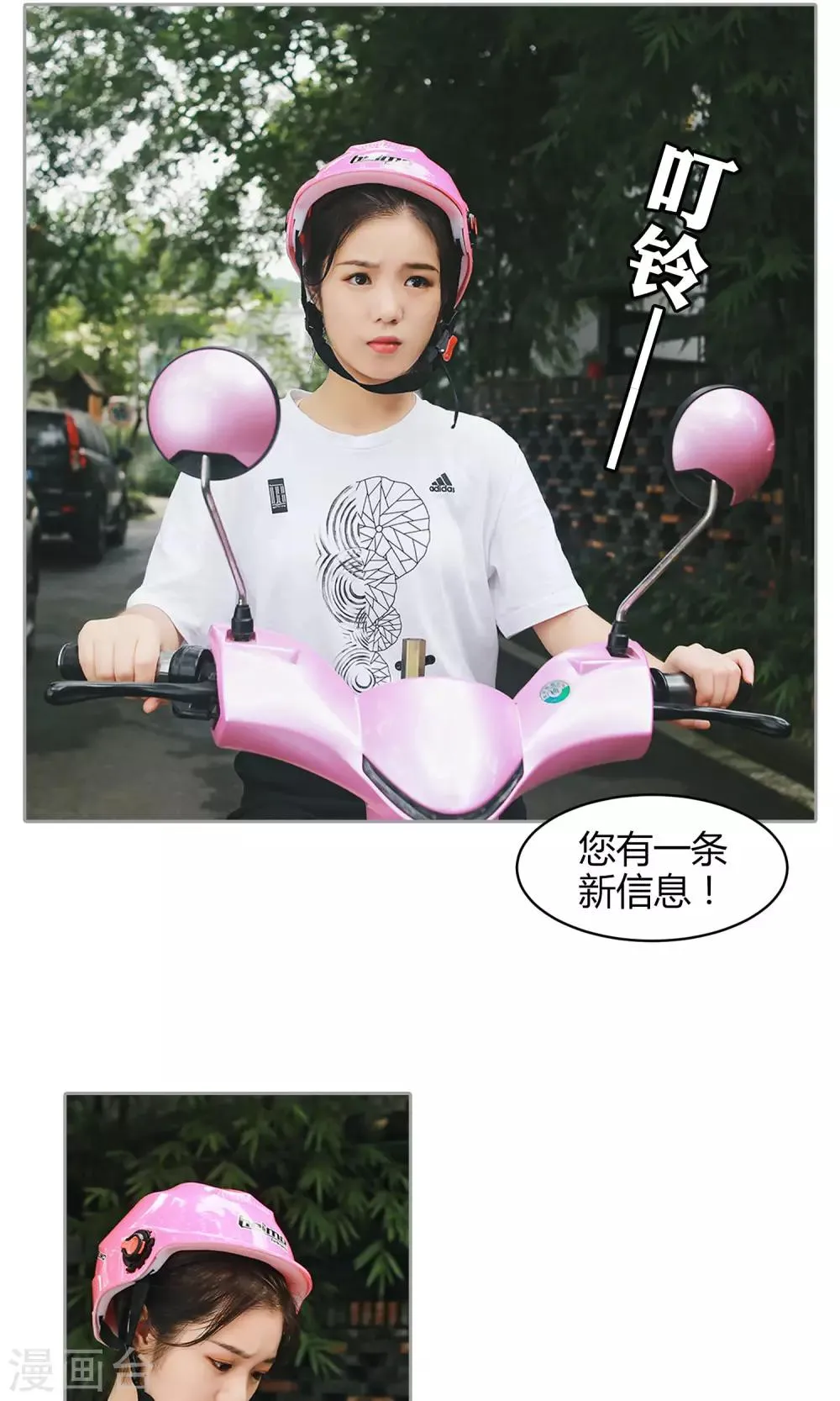 第26话 新的开始 第22页