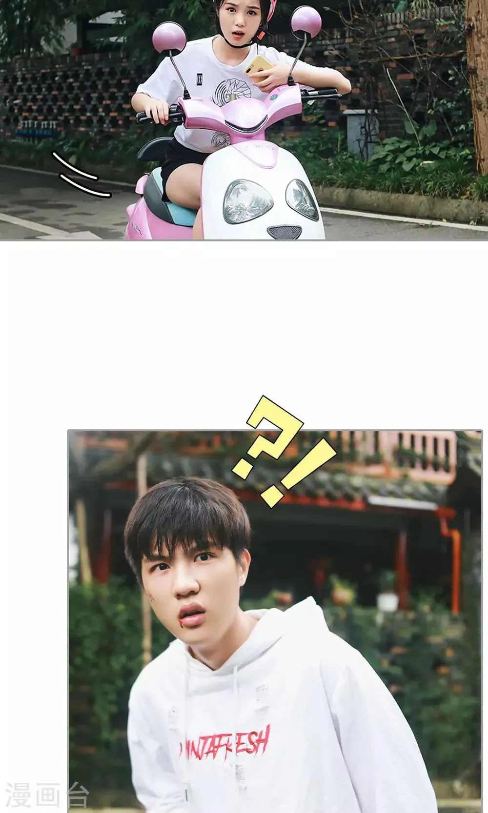 第26话 新的开始 第25页