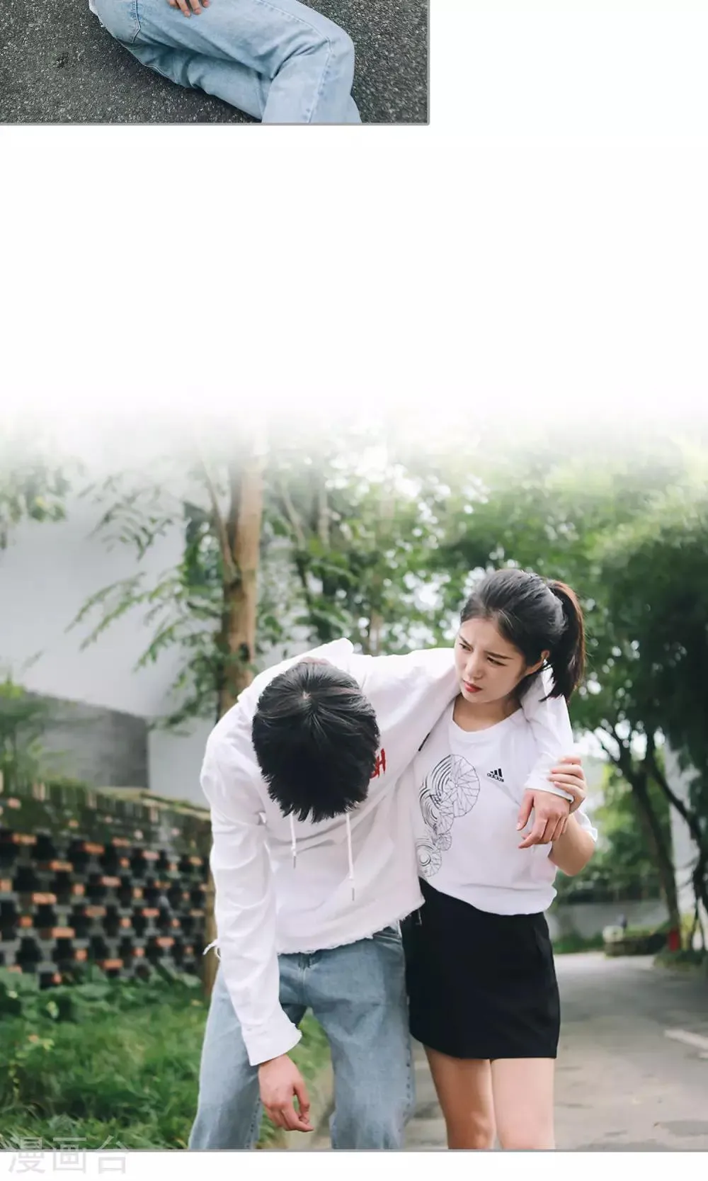 第27话 女司机=杀手 第14页