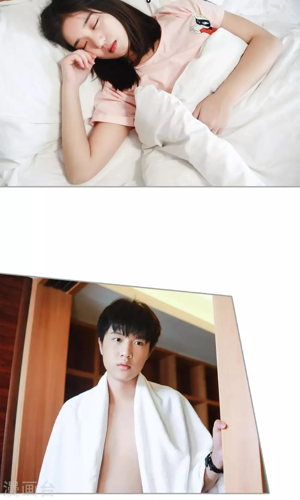 第34话 你就在此地，不要走动 第8页