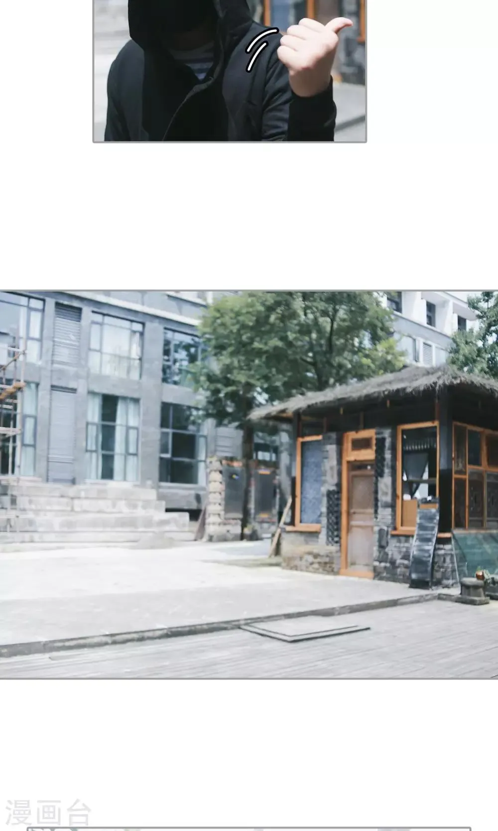 第34话 你就在此地，不要走动 第24页