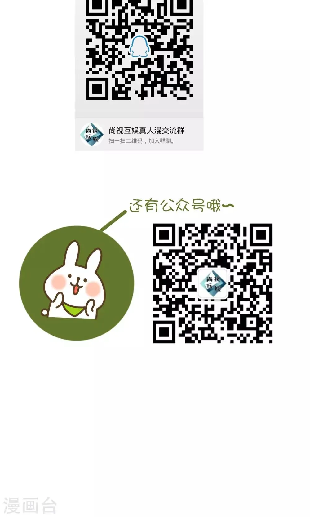 第34话 你就在此地，不要走动 第30页