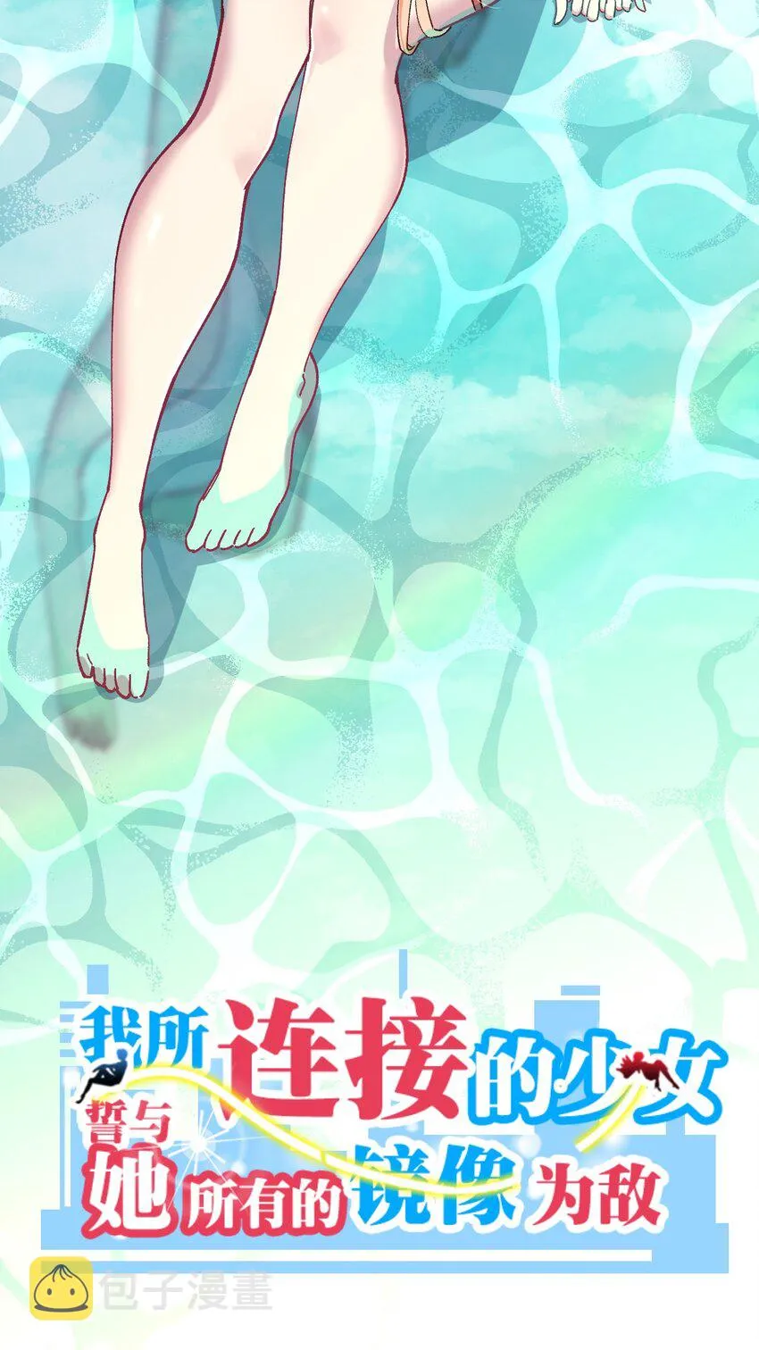 024 能力的背后 第2页