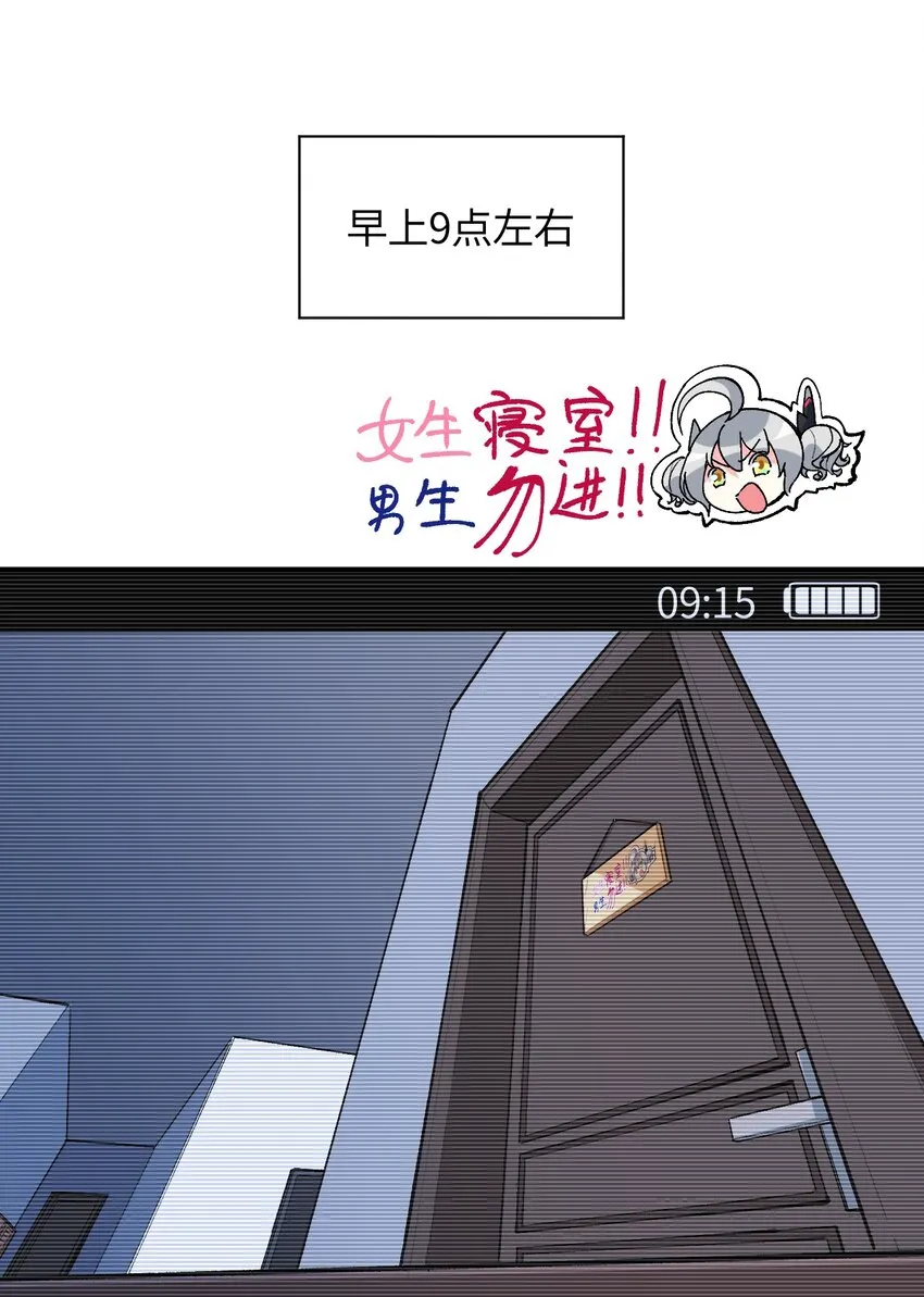 024 能力的背后 第4页