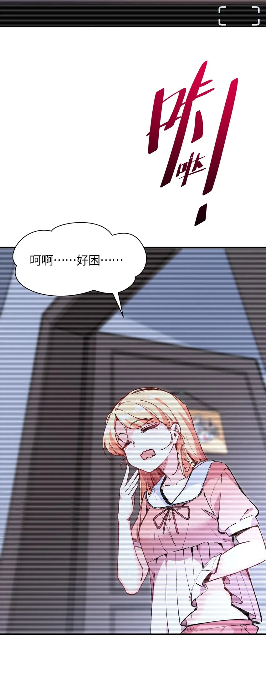 024 能力的背后 第5页