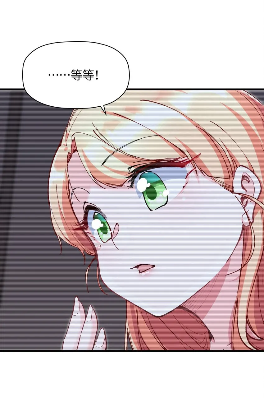 024 能力的背后 第6页