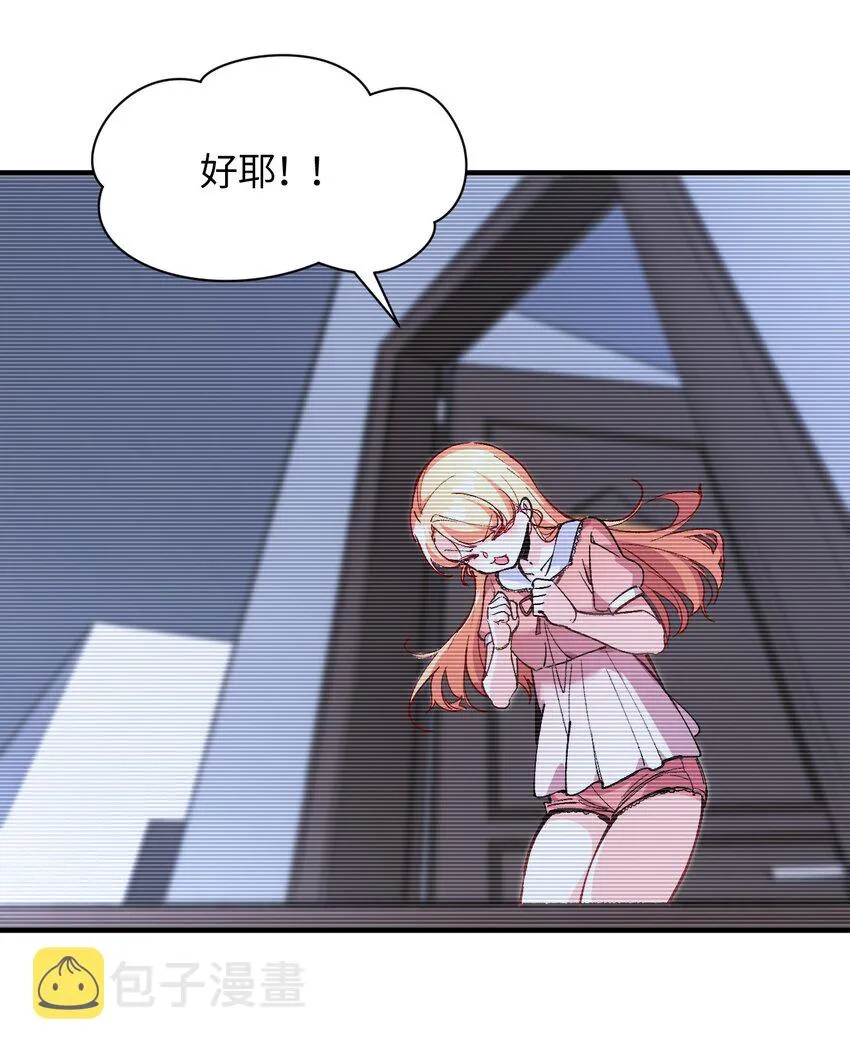 024 能力的背后 第8页