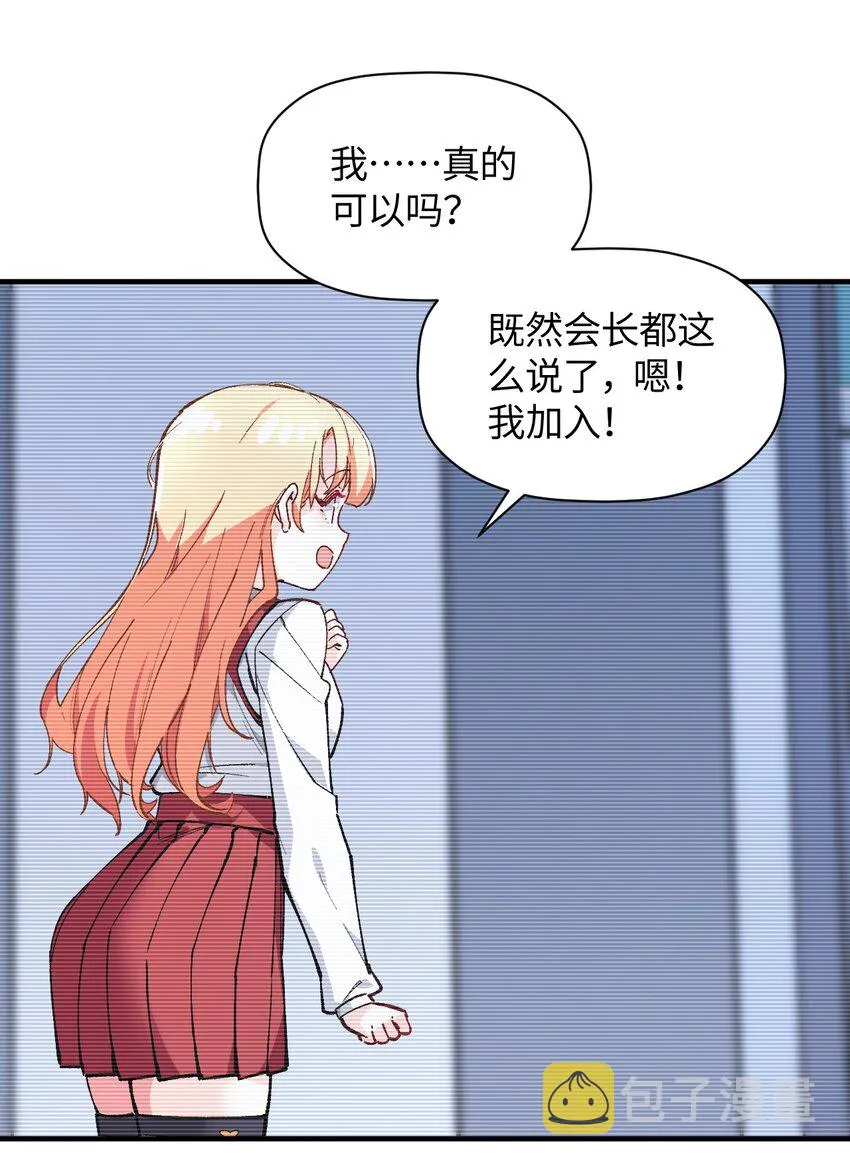 024 能力的背后 第23页