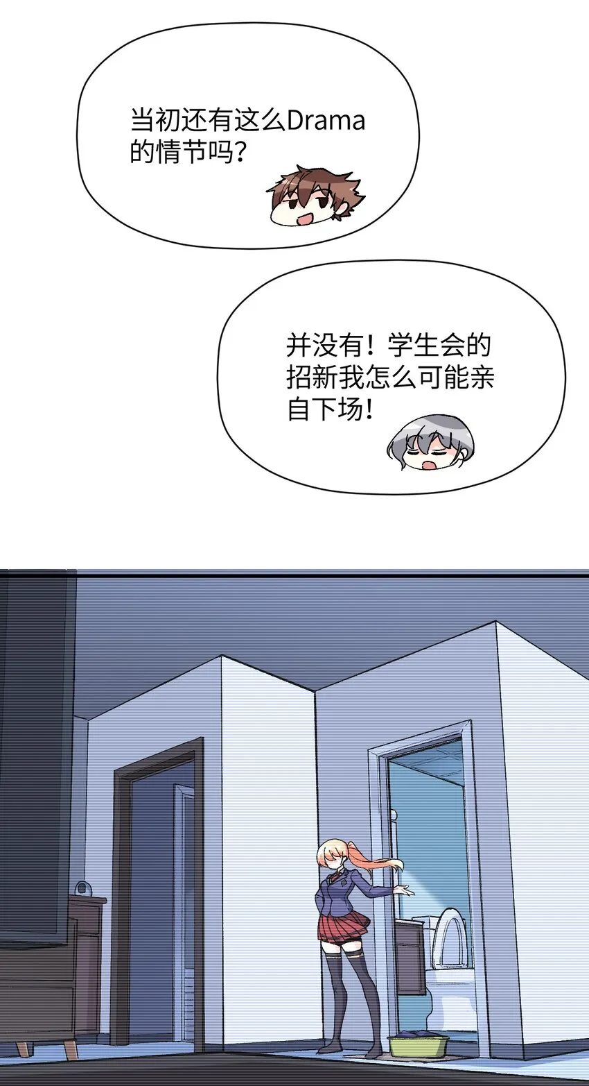024 能力的背后 第24页