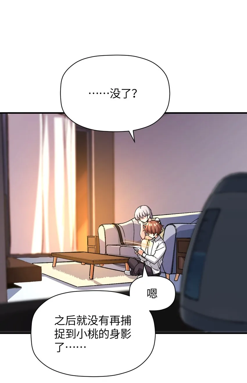 024 能力的背后 第29页