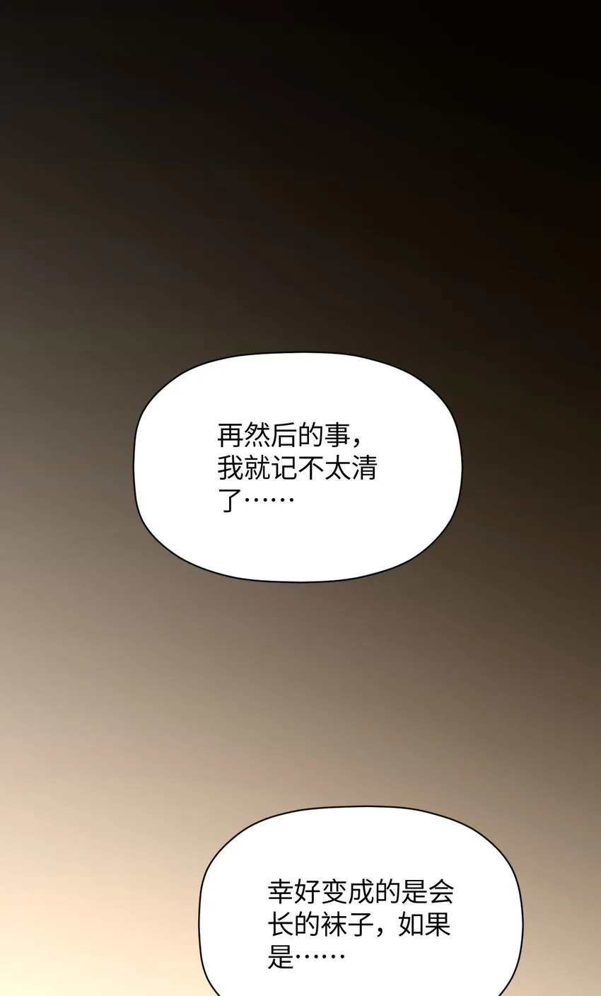 024 能力的背后 第42页